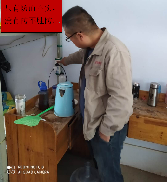治理隱患，防范事故，保障安全