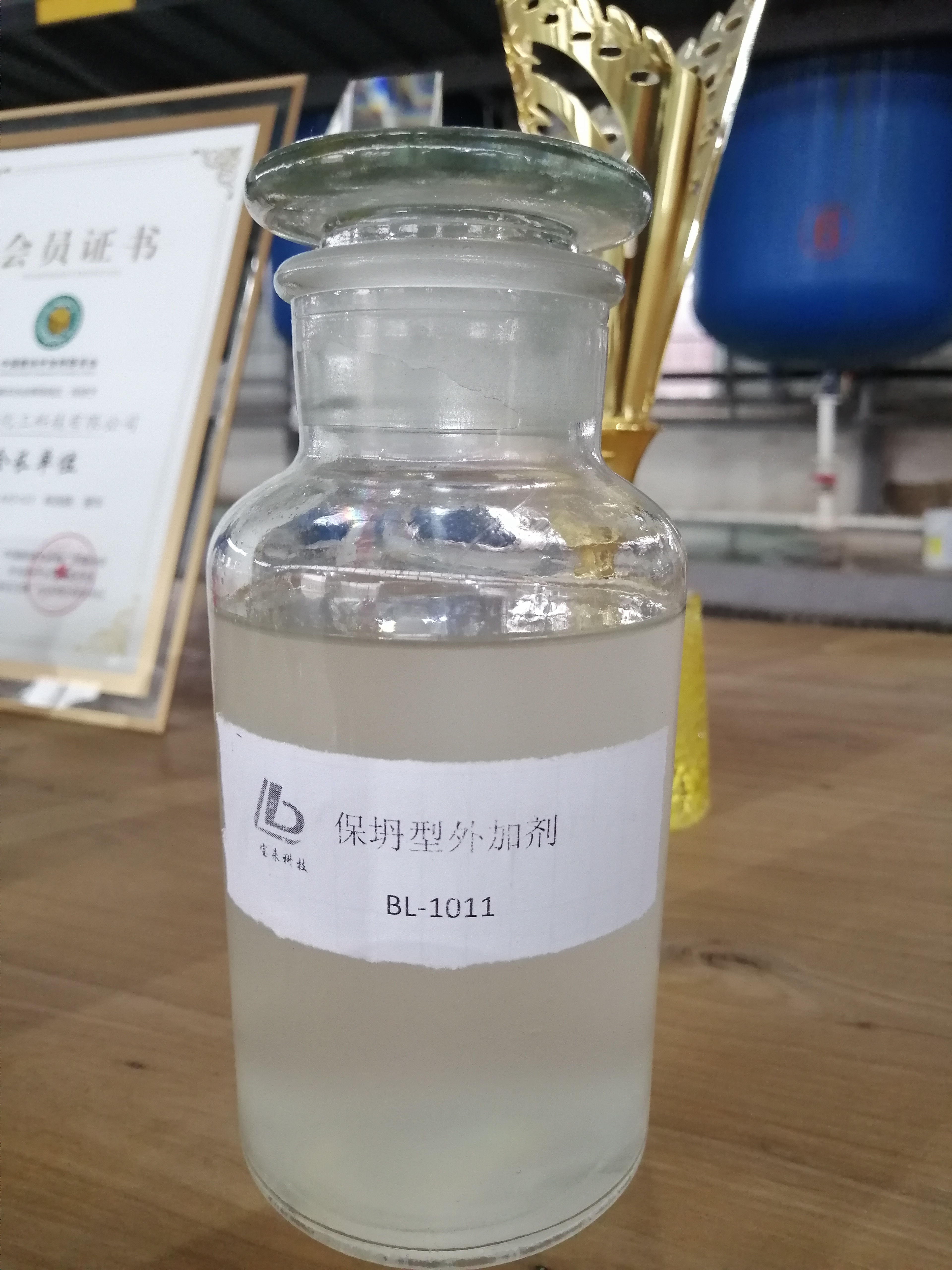 產(chǎn)品名稱(chēng)