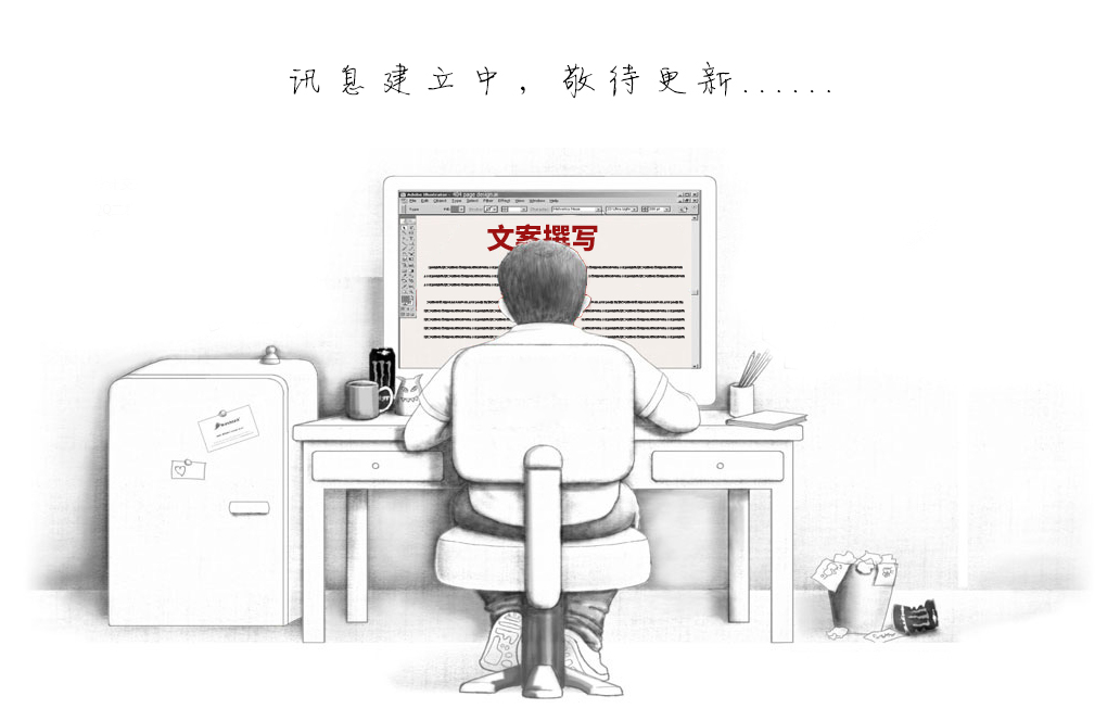 合作客戶(hù)