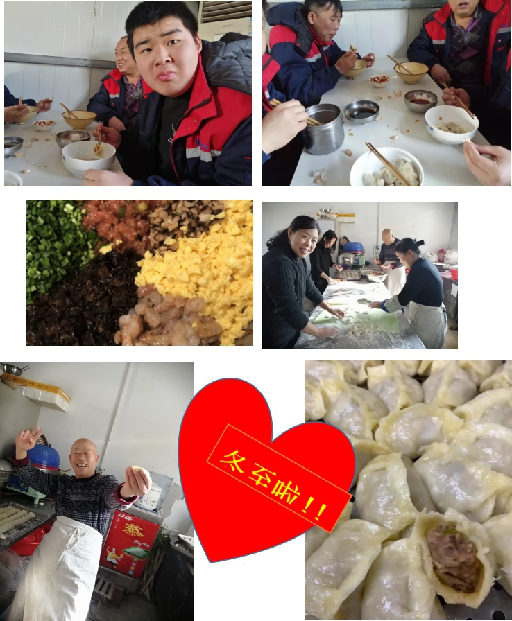 冬至不端餃子碗，凍掉耳朵沒(méi)人管